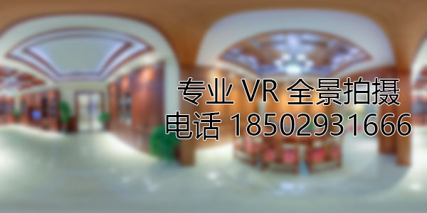 镇江房地产样板间VR全景拍摄